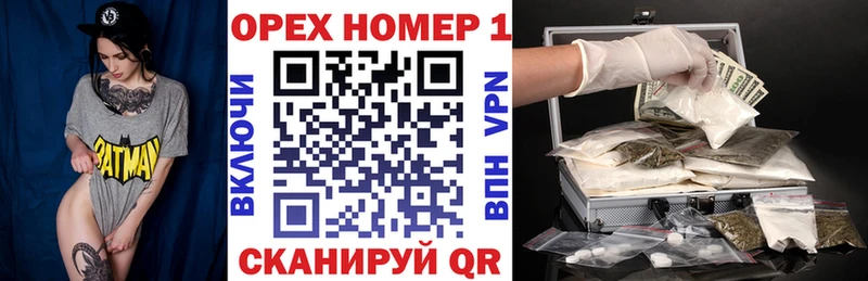 Гашиш Гай