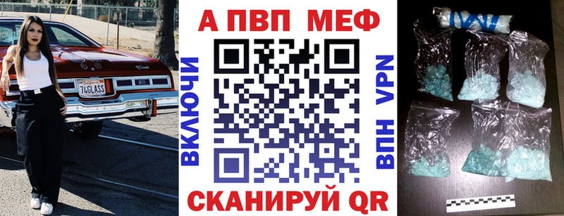 A PVP СК КРИС  купить закладку  Гай 