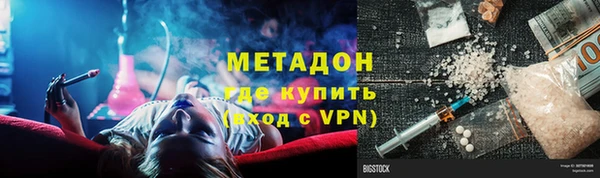 каннабис Саяногорск