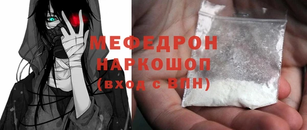 молекула духа Белокуриха