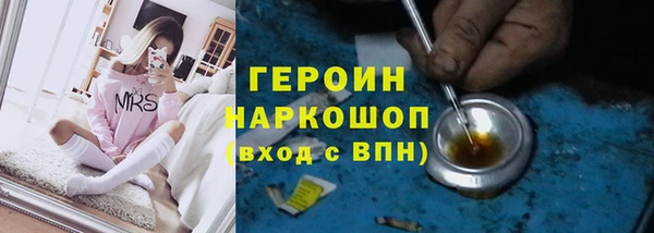кокаин премиум Белоозёрский