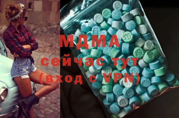 кокаин премиум Белоозёрский