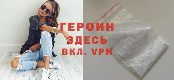 кокаин премиум Белоозёрский