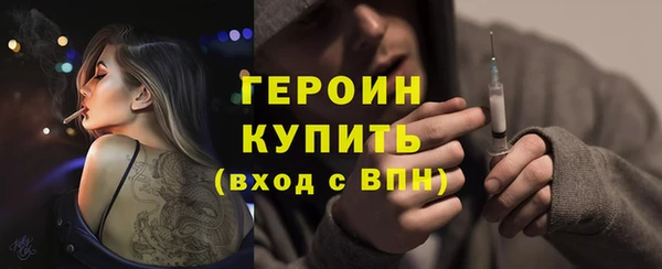молекула духа Белокуриха