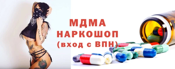 молекула духа Белокуриха