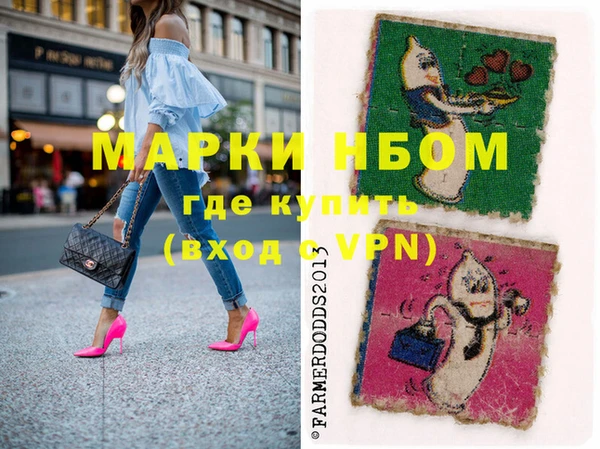 молекула духа Белокуриха
