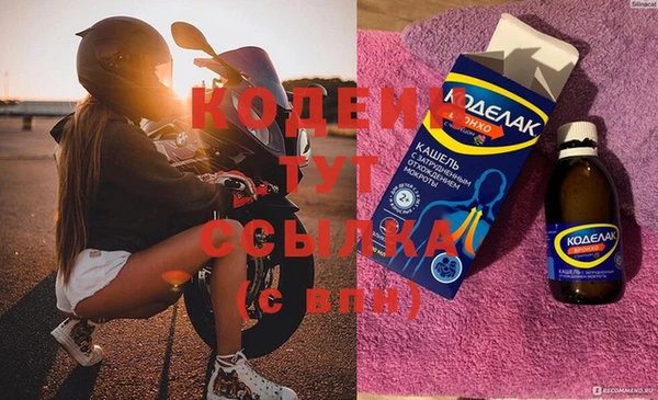 кокаин премиум Белоозёрский