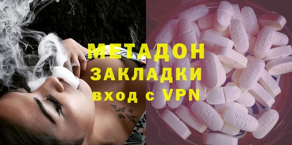 кокаин премиум Белоозёрский