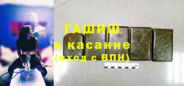 молекула духа Белокуриха
