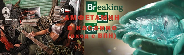 кокаин премиум Белоозёрский