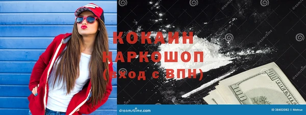молекула духа Белокуриха