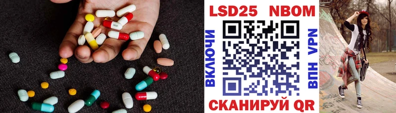 Лсд 25 экстази кислота  Гай 