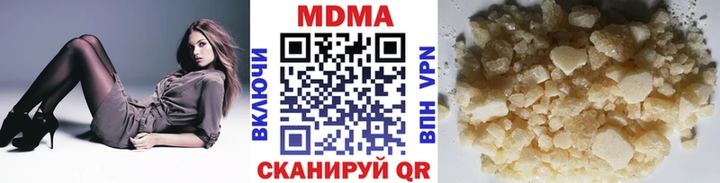 МДМА VHQ  ОМГ ОМГ зеркало  Гай 