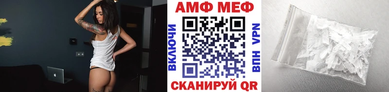 Первитин кристалл дарк нет формула Гай где продают