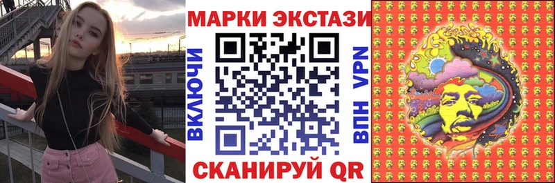 Марки N-bome 1,8мг наркошоп Гай
